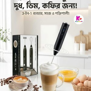 ✨ 2 in 1 Rechargeable Coffee Mixer & Frother ✨