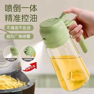 Cooking Oil Sprayer